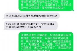 盘锦企业清欠服务